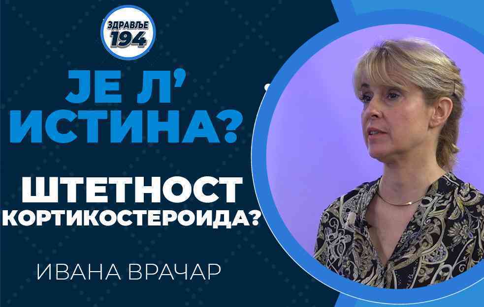 DA LI SU KORTIKOSTEROIDI ŠTETNI? IVANA VRAČAR, PREDSEDNICA UDRUŽENJA POBEDIMO ASTMU I ALERGIJE (VIDEO)